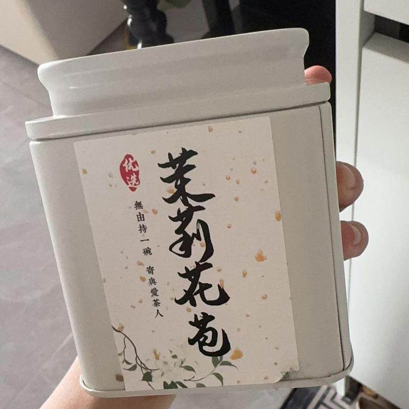 横县直发茉莉花蕾当季新采茉莉花干花苞无硫特级特级茉莉花