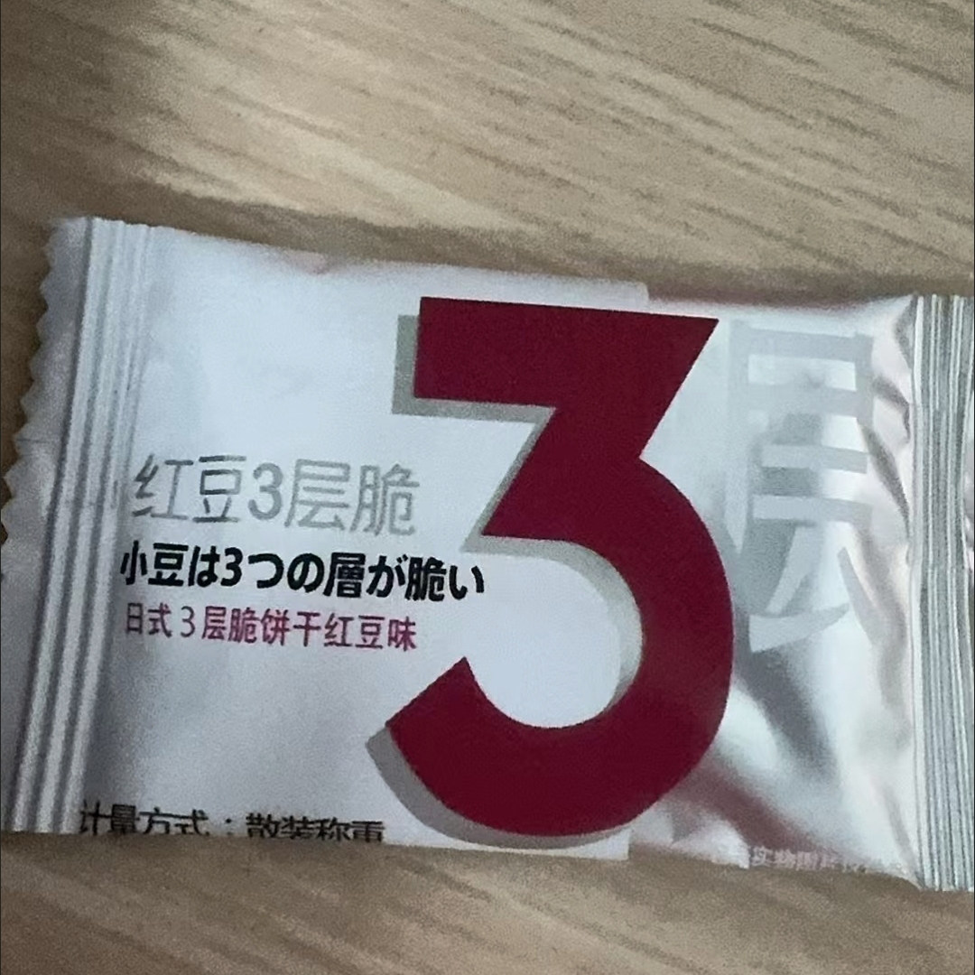 夹层饼干红豆味饼干咸蛋黄夹心小饼干办公室休闲零食点心批发整箱