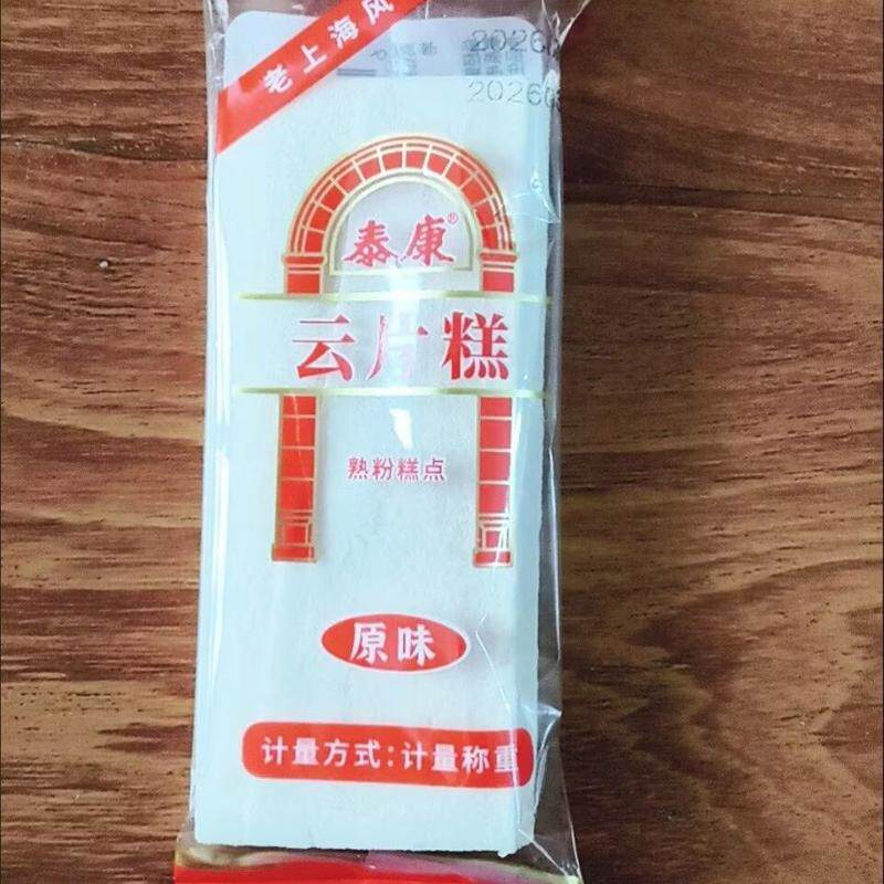 云片糕原味糯米糕手撕米糕雪片糕传统特产软糯糕点心年年新糕