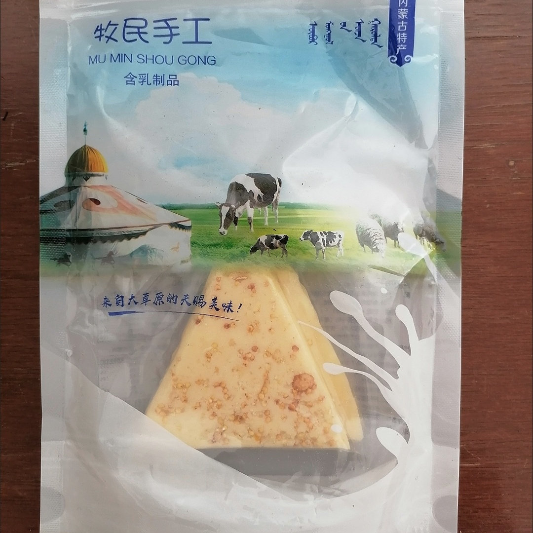 内蒙奶皮子草原特色炒米千层奶皮奶盖牧民手作内蒙古奶制品零食