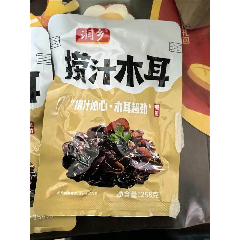 捞汁木耳开袋即食酸甜黑木耳菜冷冻饭店凉拌速食酸辣木耳脆爽下酒
