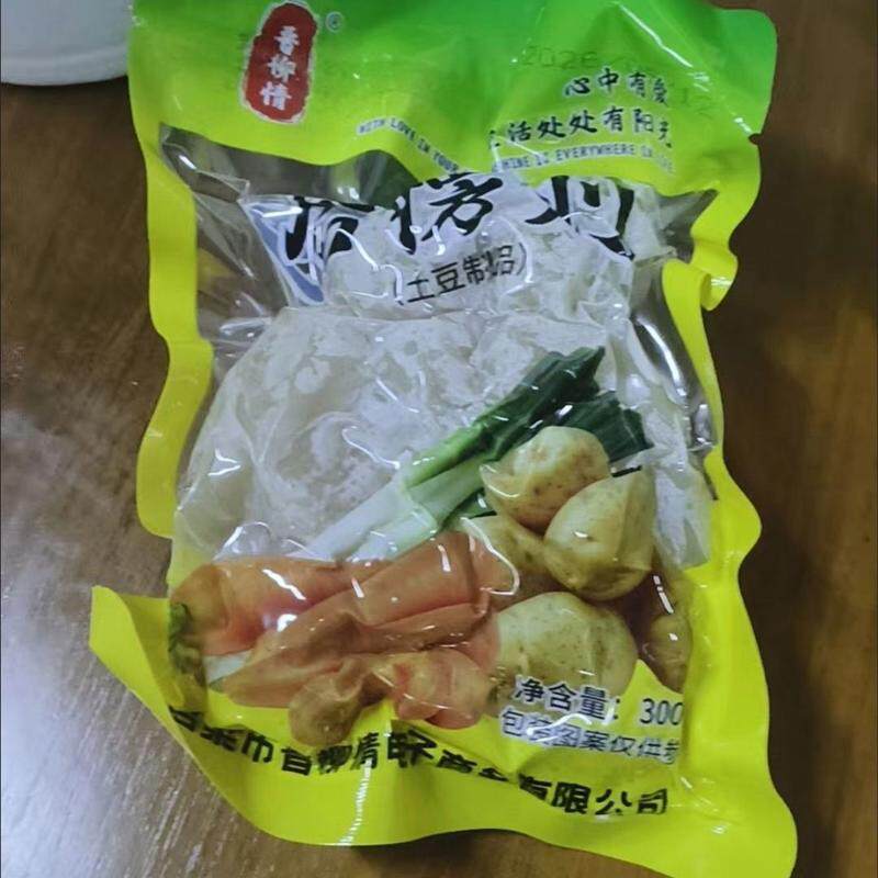 山西吕梁特产土豆合冷则磨擦擦水晶丸子土豆淀粉制作方山合楞则