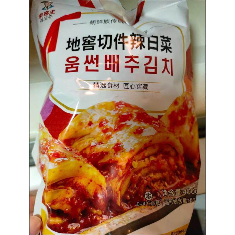 延边朝鲜族李窖主地窖切件辣白菜免切开袋酸辣可口百搭