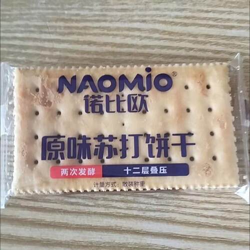 诺比欧苏打饼干咸味苏打饼无蔗糖养胃早餐代餐饱腹零食多口味小包