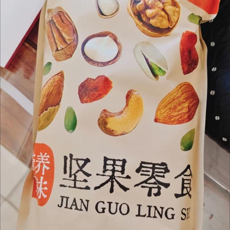 新疆核桃仁香酥脆生核桃仁去皮坚果礼盒休闲零食