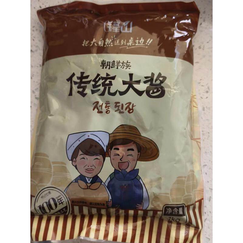 正宗锋山朝鲜族韩国延边大酱手工传统臭酱酱汤韩式专用东北黄豆