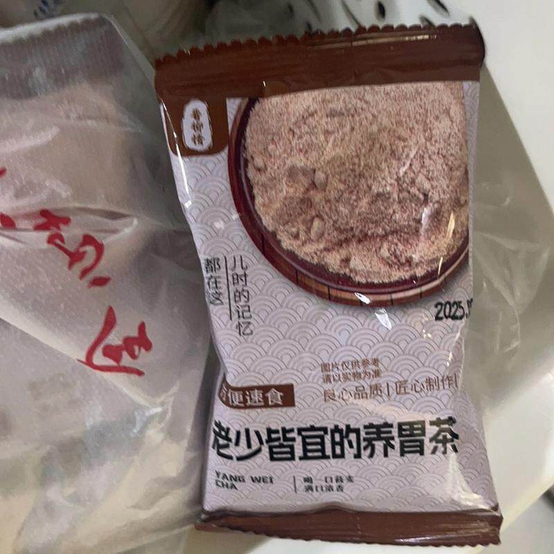 山西晋柳情炒面粉即食五谷杂粮粗粮熟代餐粉莜面茶铁锅炒面莜麦茶