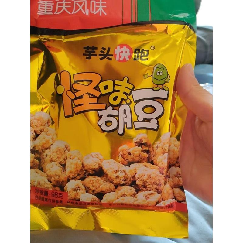 重庆特产怪味胡豆98克小包装麻辣休闲小吃零食兰花豆酥脆蚕豆炒货