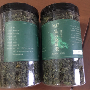 脆荣桑叶茶正品特级新鲜霜后桑叶干桑葚叶搭配枸杞桑葚干胎菊泡茶