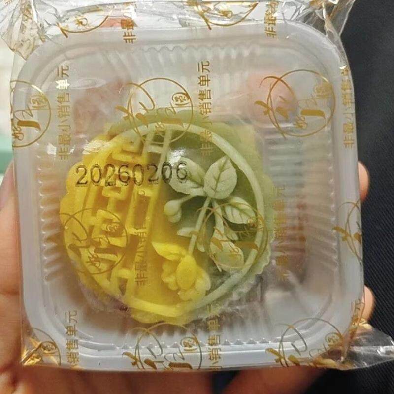 蔓越莓桂花冰沙绿豆糕宫廷糕点花朵糕点中式茶点网红冰糕中式糕点