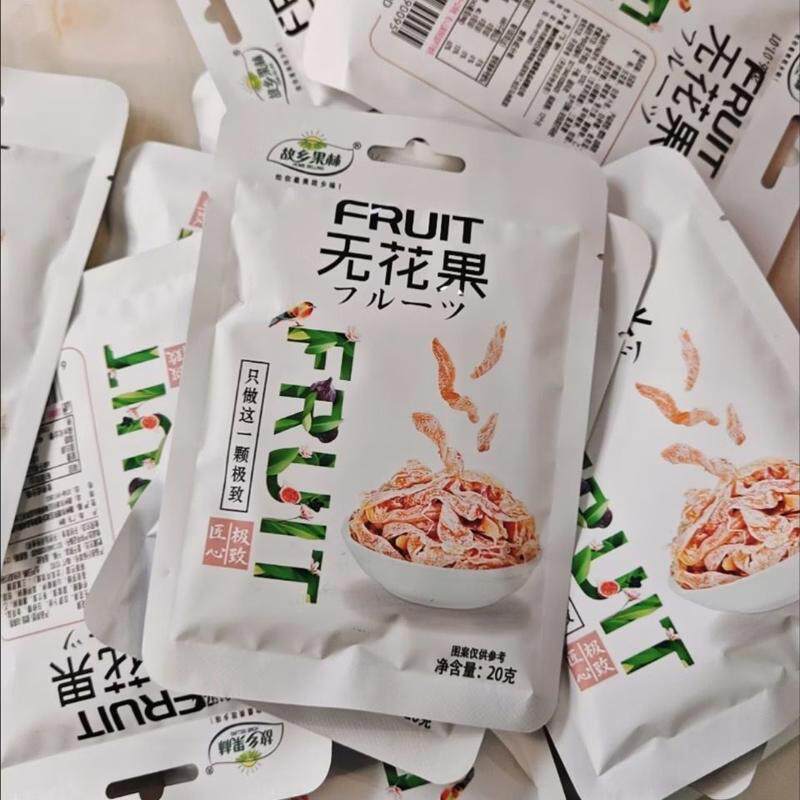 故乡果林无花果丝酸甜蜜饯果脯干萝卜丝怀旧童年老款零食小吃