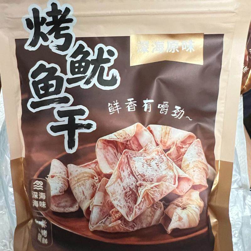 深海烤鱿鱼干休闲零食鱿鱼干即食手撕碳烤鱿鱼干办公室追剧解馋