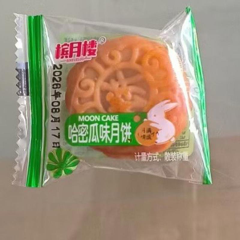 水果味月饼凤梨哈密瓜草莓水蜜桃广式中秋月饼糕点零食