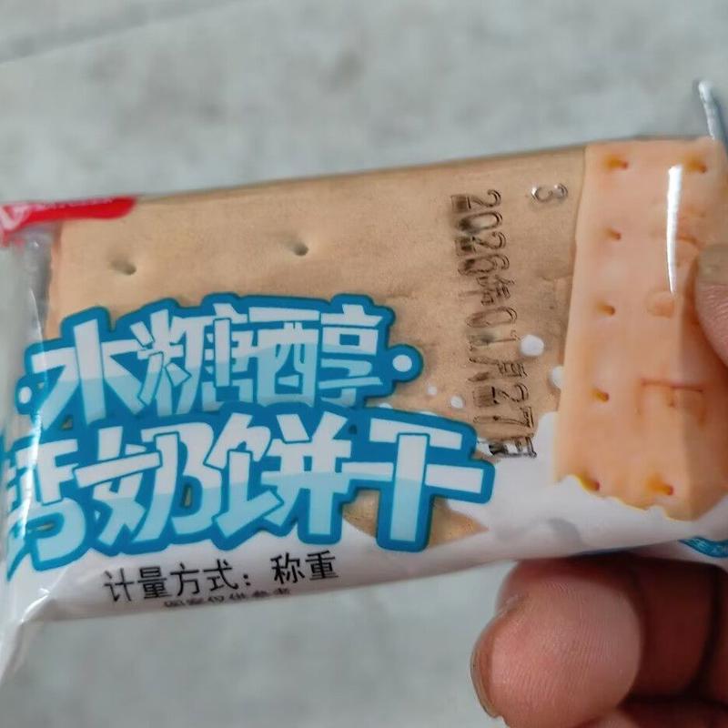 山东特产高钙钙奶饼干韧性老式怀旧零食营养饼干点心食品精制整箱