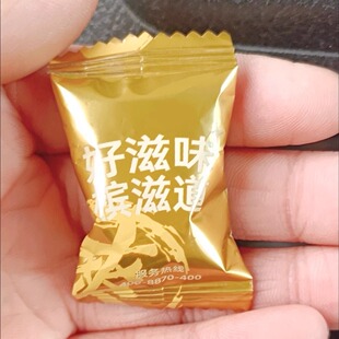 网红槟榔新型零纤维提神醒脑原味烟果不伤口腔科技批发替代品咖啡