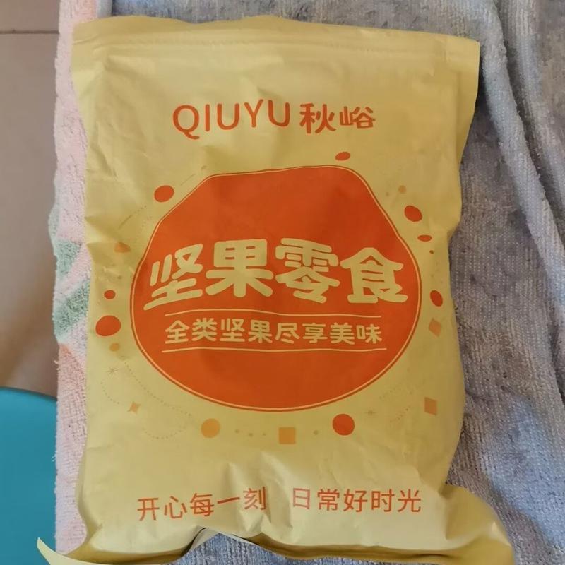 椒盐瓜子仁大颗粒炒熟葵花籽仁无壳烘焙零食饱满咸味