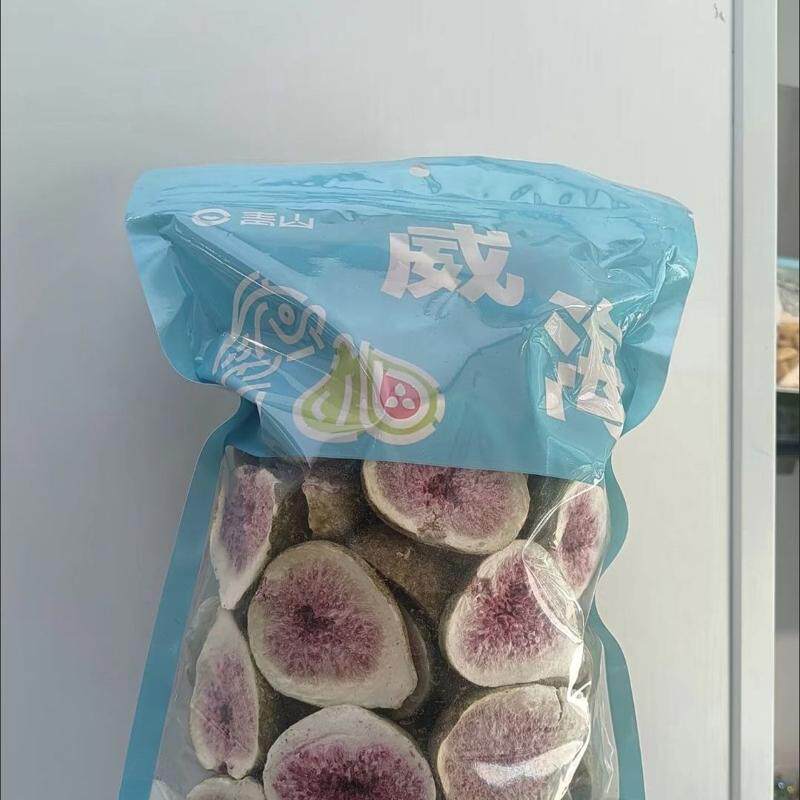 青皮烤无花果干威海特产无花果干无花果干无花果干无花果干