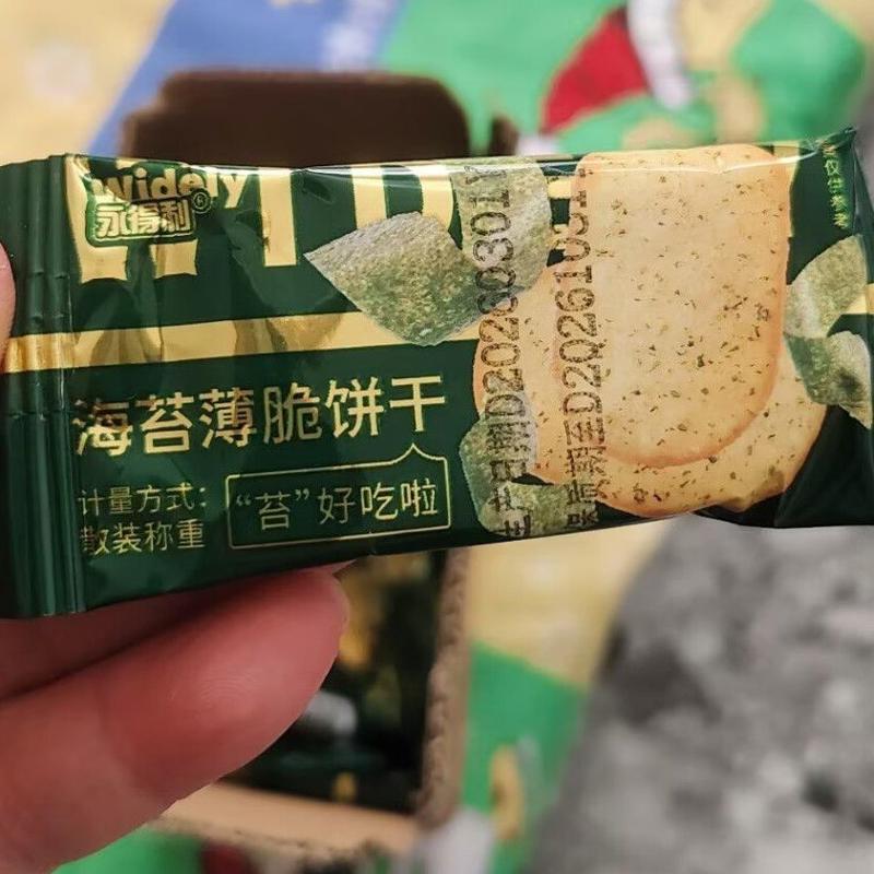 海苔咸味薄脆饼干单独包装下午茶办公室休闲零食雀舌整箱