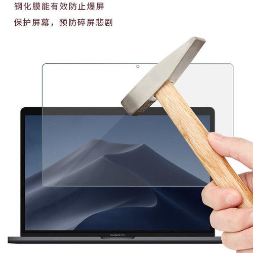 适用MacBook Air 11.6寸钢化膜 A1370 A1465笔记本萤幕保护膜