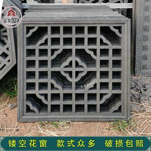 仿古镂空窗花砖雕扇形水泥花窗影壁墙装饰中式围墙镂空窗花围墙砖