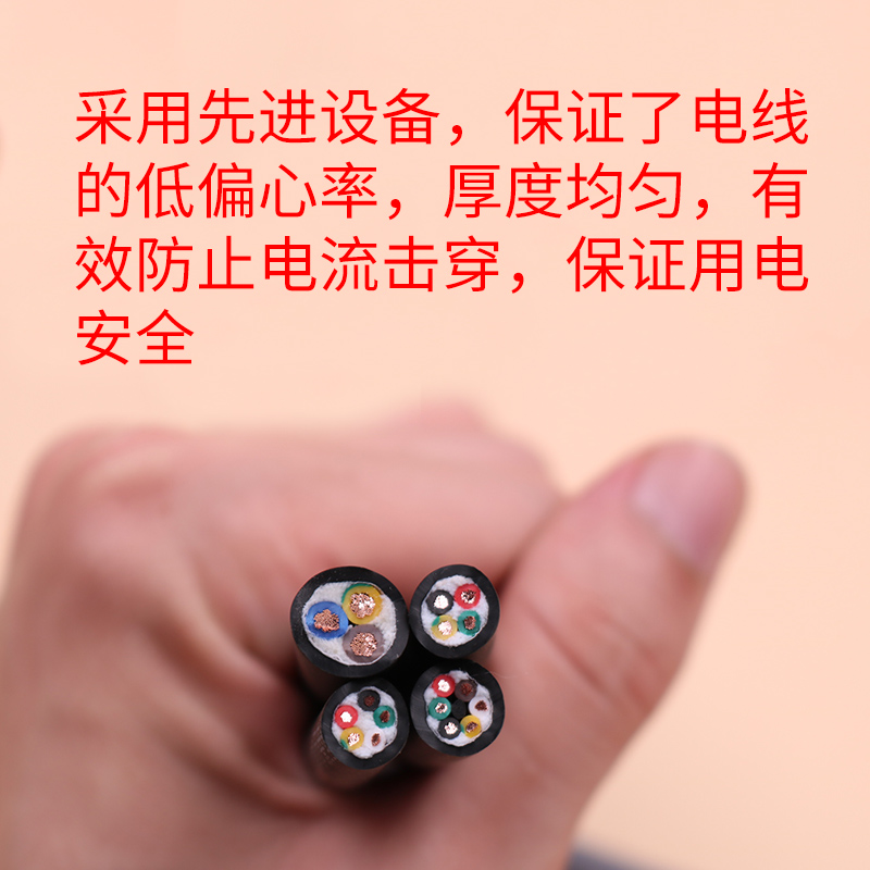 国标纯铜心耐油软电缆线RVVY 2 3 4 5芯0.5 0.75 1平方阻燃耐酸碱