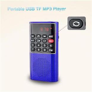 Universal 328 Multifunctional 2021 Radio Newest