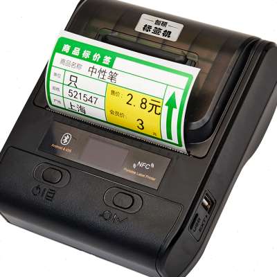 好货创硕标签机CM80S手持通信电力线缆标签打印机80mm宽打价签便