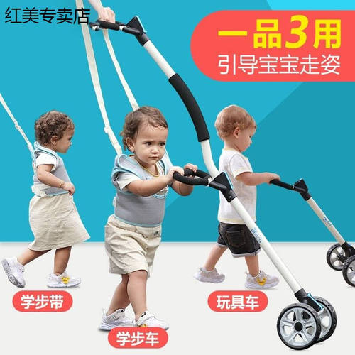 学步神器杆走路拉绳辅助练习一岁小孩子防摔站立婴儿带宝宝手推勒