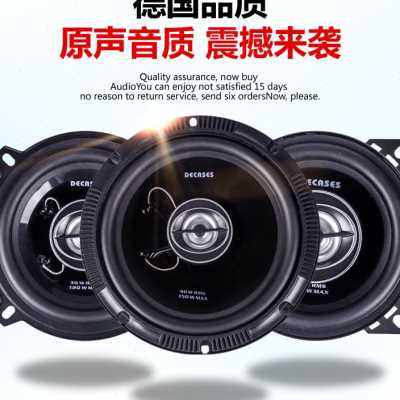 好货新品适用夏利N3N5N7骏派D60汽车音响改装套装喇叭扬声器车载