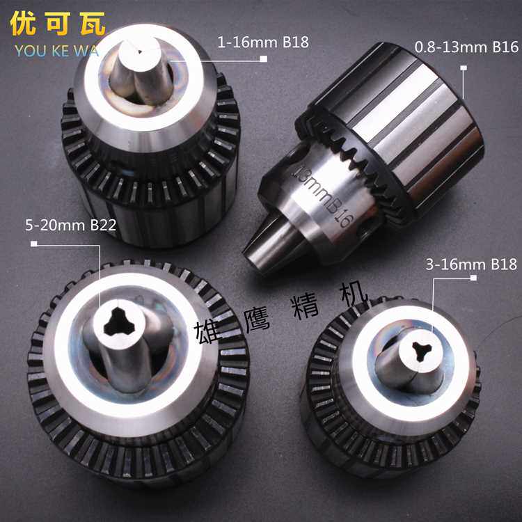 新品。扳电钻夹头钻床车床铣密床锥度0.6-61-101-13 3-16高精重型,农用物资,苗木固定器/支撑器,淘宝优惠券,粉丝福利购,淘宝优惠卷