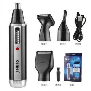 nose men all for trimmer hair rechargeable one New 2023