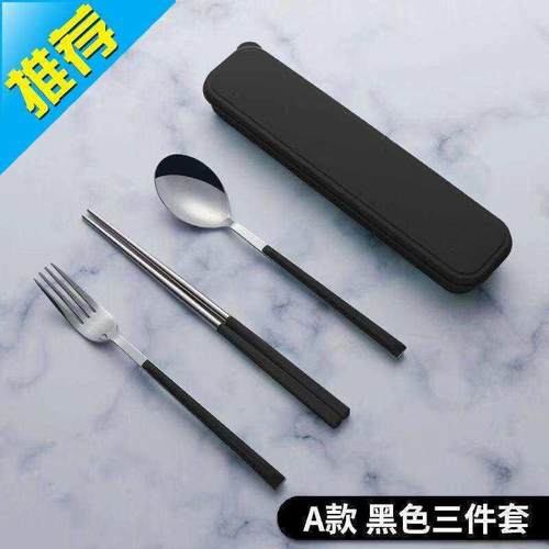 勺子学生便携三件套叉子新品套装筷子90后餐具一人食携带上班
