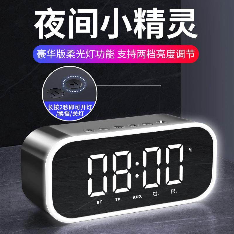 新品H8无线蓝牙音箱迷你低音炮手机插卡闹钟小音响钢炮语音收款播