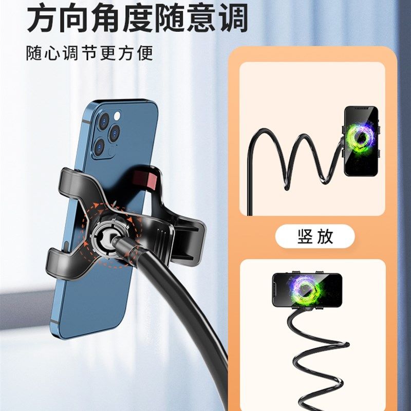 床上夹手机的支架宿舍床头看电视懒人床边放平板追剧神器直播专用