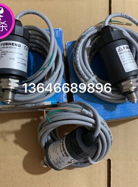 极速压力变送器932312S-2232156-100 复盛螺杆机压力感测器210504
