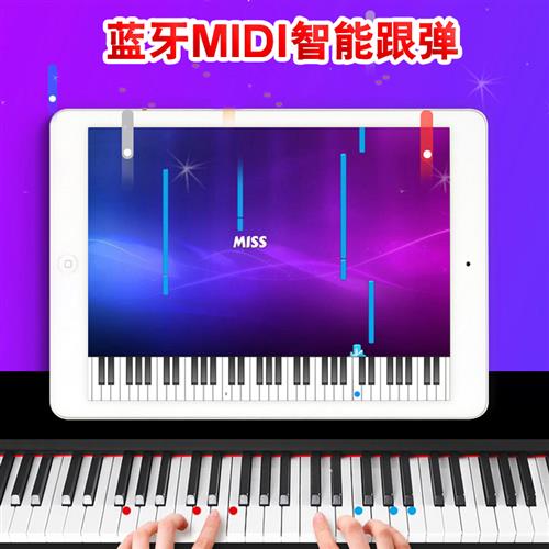 电钢琴88键盘重锤成人家用初学者幼师便携式电子钢琴