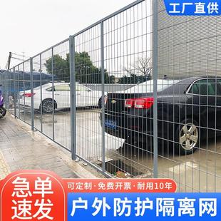 新品。户外铁丝网护栏网高速公路围栏网养殖围栏防护栅栏仓库车间