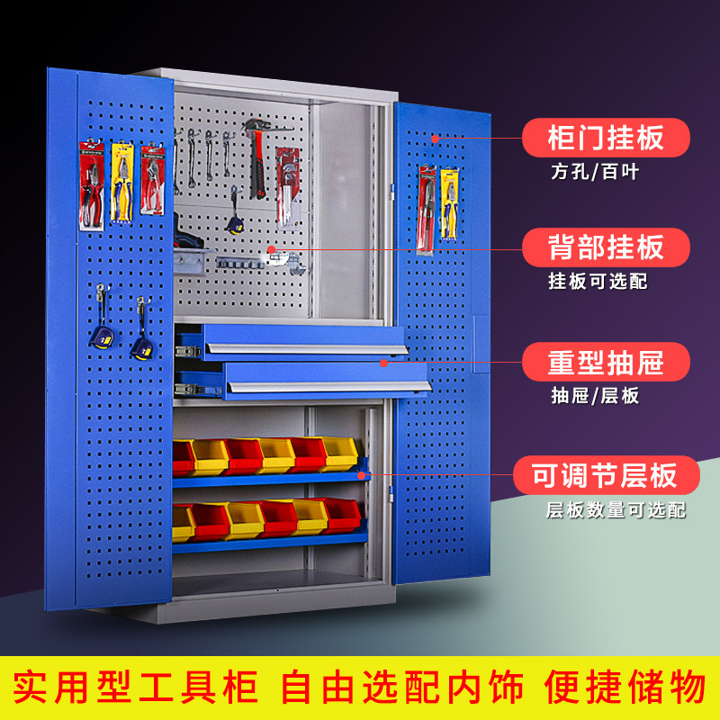 好货南京市重型工具柜移动工作台工厂车间工具车零件五金储物柜工