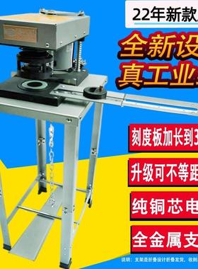 帘圈圈打孔器如意孔牌窗帘打窗孔机电动开环器19408窗帘打孔器