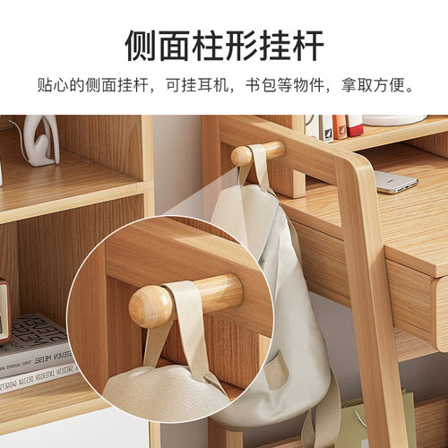 学习桌书桌书架一体高中学生书桌家用电脑桌卧室小桌子简约