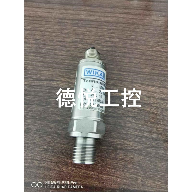 议价盾构机压力传感器,M-10液压抗冲击传感器5000PSI,压力范围