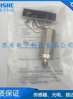 全新接近开关电容电感式传感器II5913 II5914 II5916 II5917