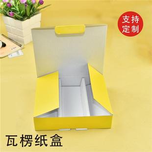 厂促纸盒外包盒定o制化妆彩盒印刷定做产纸盒订制印装 lo品g盒子品