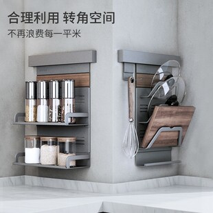 酷太厨房置物架墙面锅盖调料挂架免打孔多功能壁挂式磁吸刀架