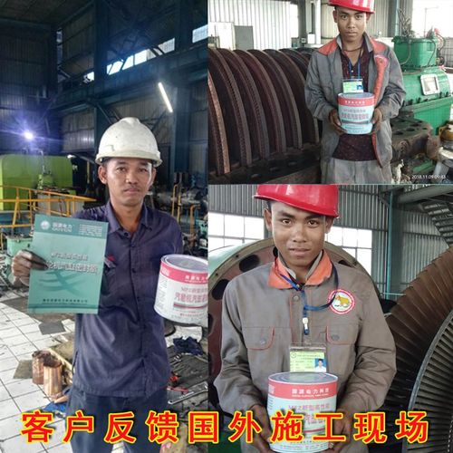 汽轮机汽缸密封脂MFZ1234型