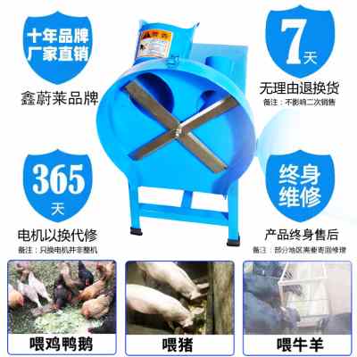 好货青饲料铡草机养殖切草机碎草机220v小型家用鸡鸭猪草饲料粉碎
