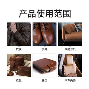 棕色皮衣保养油真皮夹克上光上色护理油无色通用绵羊皮擦的除黄剂