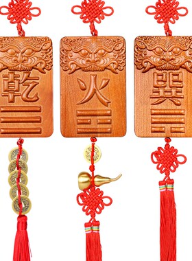 好货补角牌桃木房屋缺角补角乾坎艮震巽离坤兑解决西北缺角八卦牌