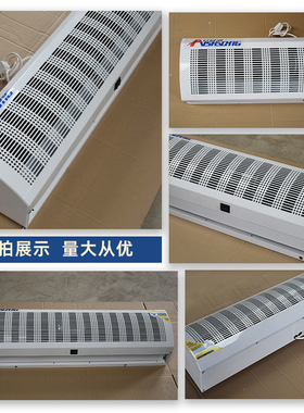 厂促厂促贯流式空气门商用门头大风量15182米工业空气门风帘机品