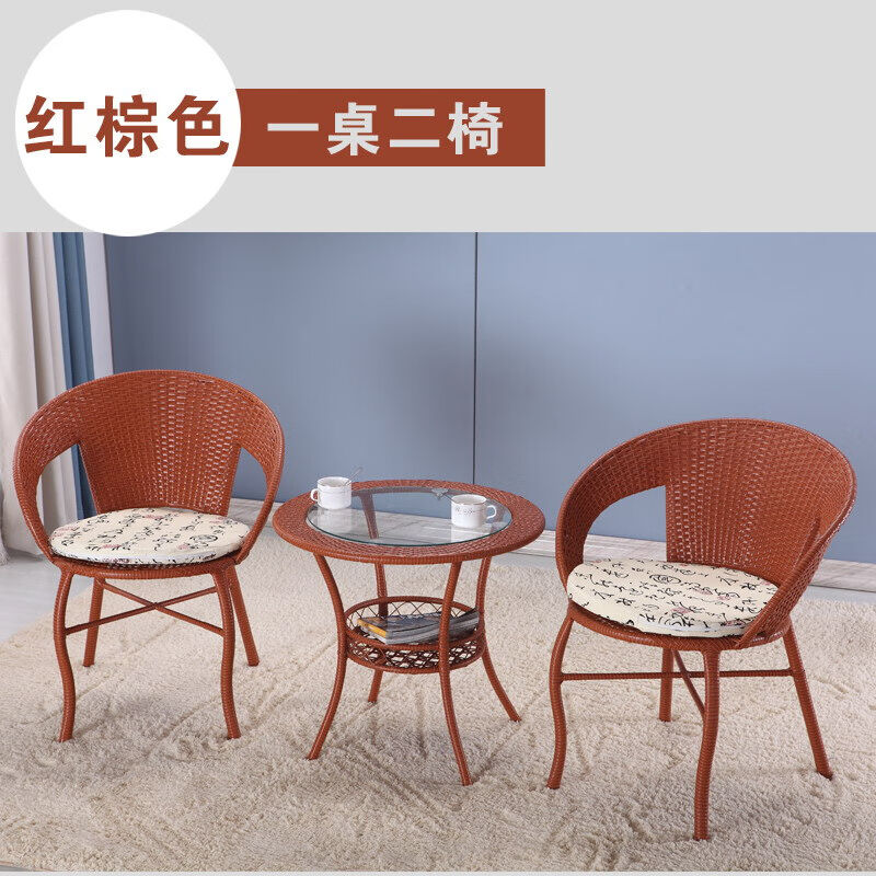 缦宛木阳台桌椅藤椅茶几三件套客厅室内休闲户外组合家具五套件椅